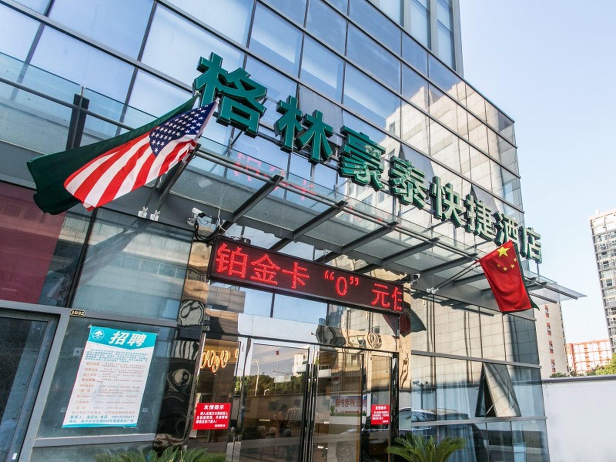 Greentree Inn Suzhou Tai Lake Xukou Town Government Express Hotel מראה חיצוני תמונה